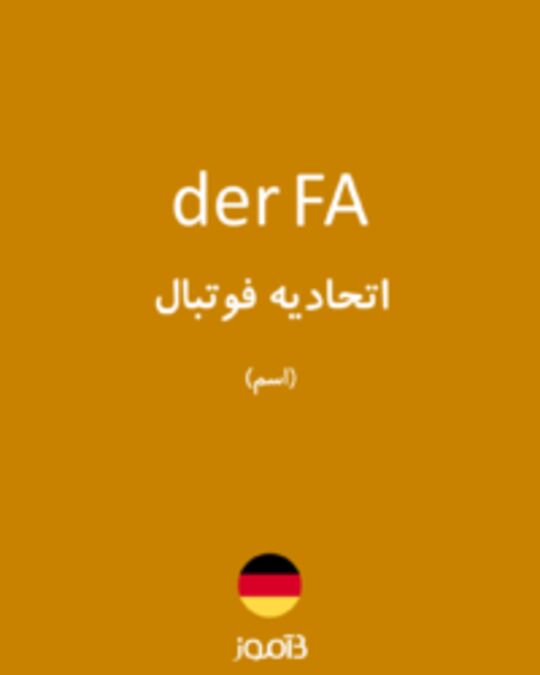  تصویر der FA - دیکشنری انگلیسی بیاموز