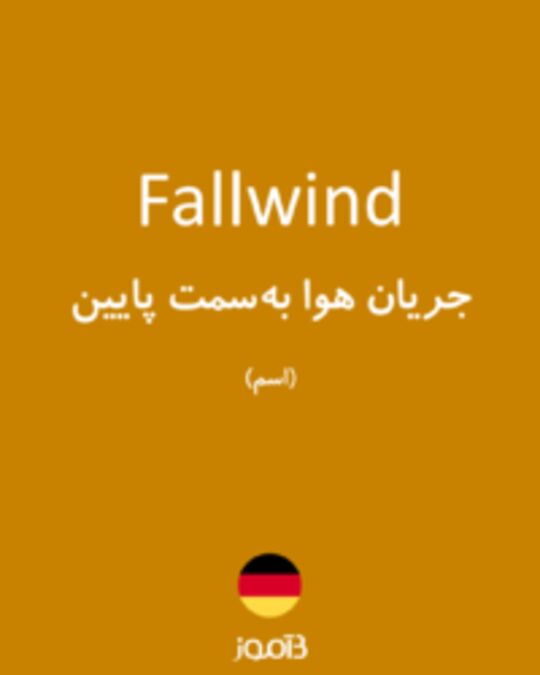  تصویر Fallwind - دیکشنری انگلیسی بیاموز