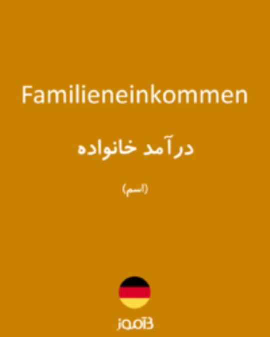 تصویر Familieneinkommen - دیکشنری انگلیسی بیاموز