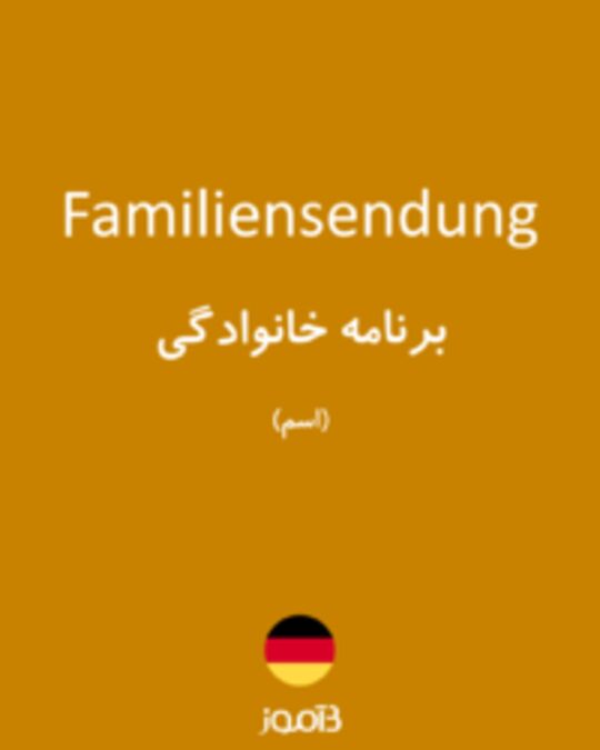  تصویر Familiensendung - دیکشنری انگلیسی بیاموز