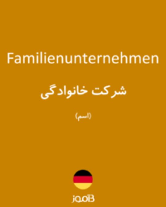  تصویر Familienunternehmen - دیکشنری انگلیسی بیاموز