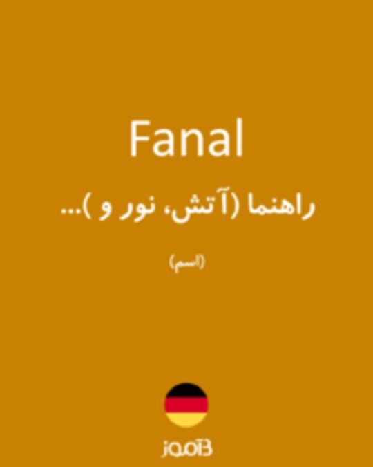  تصویر Fanal - دیکشنری انگلیسی بیاموز
