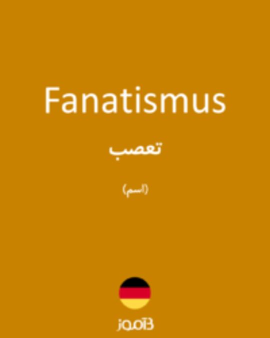  تصویر Fanatismus - دیکشنری انگلیسی بیاموز