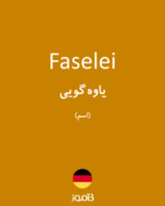  تصویر Faselei - دیکشنری انگلیسی بیاموز