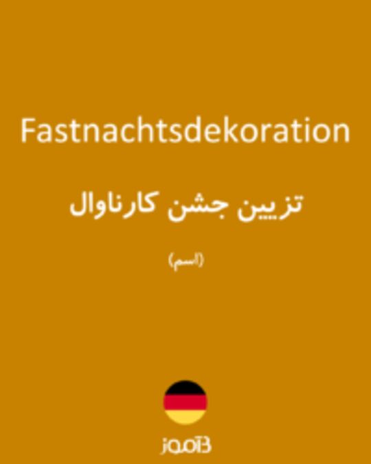  تصویر Fastnachtsdekoration - دیکشنری انگلیسی بیاموز