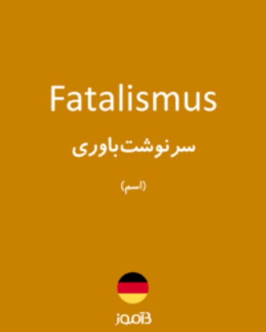  تصویر Fatalismus - دیکشنری انگلیسی بیاموز