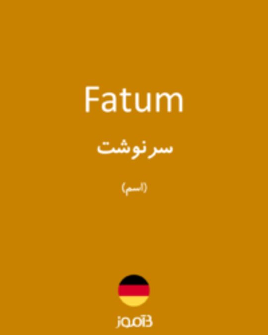  تصویر Fatum - دیکشنری انگلیسی بیاموز