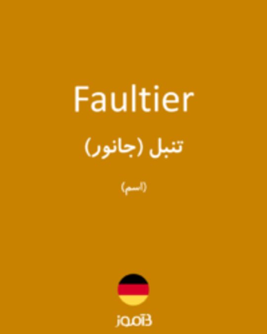  تصویر Faultier - دیکشنری انگلیسی بیاموز