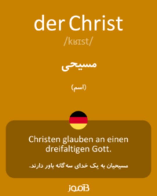  تصویر der Christ - دیکشنری انگلیسی بیاموز