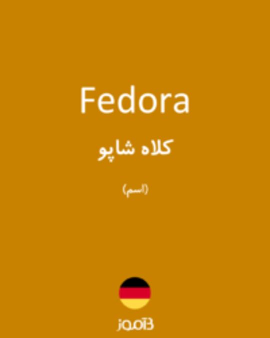  تصویر Fedora - دیکشنری انگلیسی بیاموز