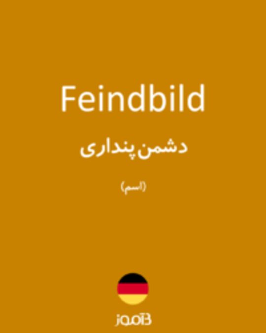  تصویر Feindbild - دیکشنری انگلیسی بیاموز