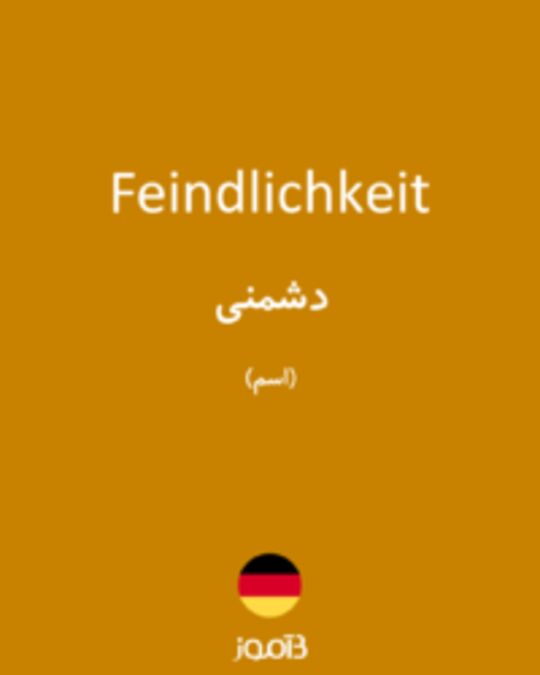  تصویر Feindlichkeit - دیکشنری انگلیسی بیاموز