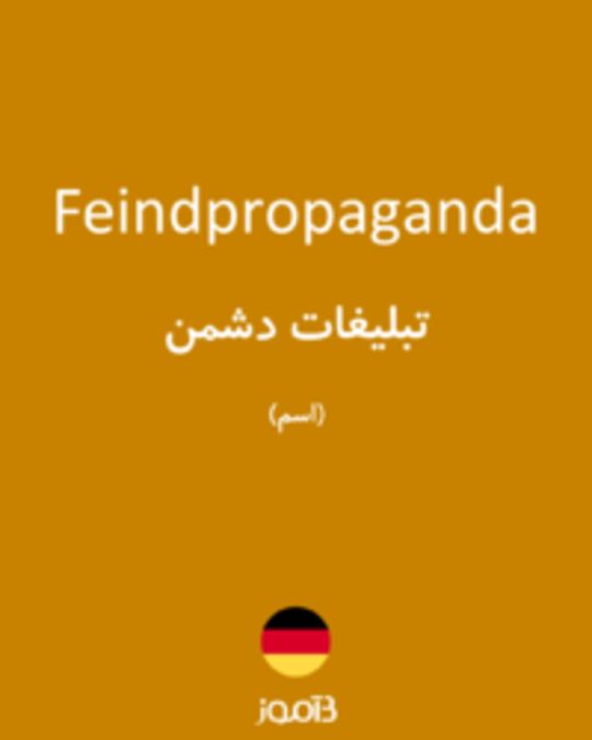  تصویر Feindpropaganda - دیکشنری انگلیسی بیاموز