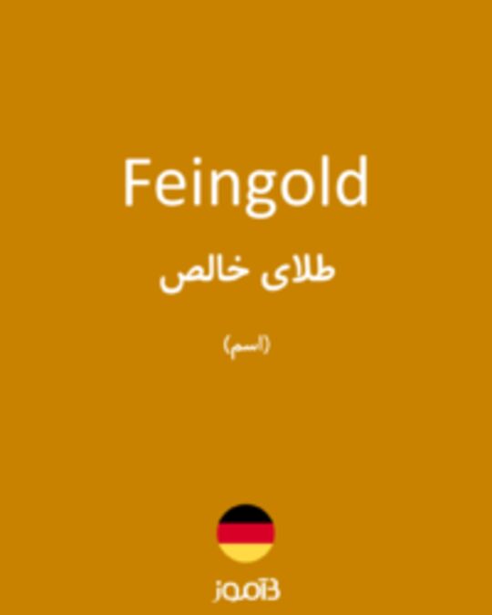  تصویر Feingold - دیکشنری انگلیسی بیاموز