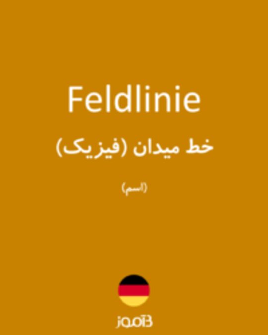  تصویر Feldlinie - دیکشنری انگلیسی بیاموز