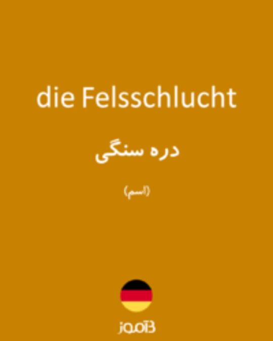  تصویر die Felsschlucht - دیکشنری انگلیسی بیاموز