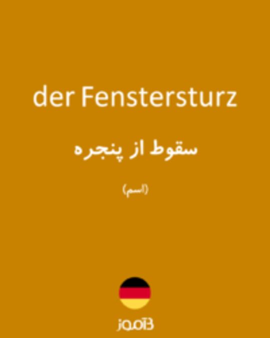  تصویر der Fenstersturz - دیکشنری انگلیسی بیاموز