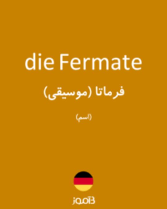  تصویر die Fermate - دیکشنری انگلیسی بیاموز