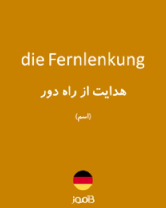  تصویر die Fernlenkung - دیکشنری انگلیسی بیاموز