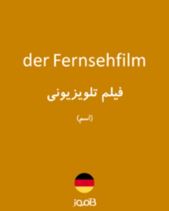  تصویر der Fernsehfilm - دیکشنری انگلیسی بیاموز