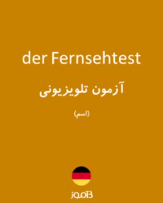  تصویر der Fernsehtest - دیکشنری انگلیسی بیاموز