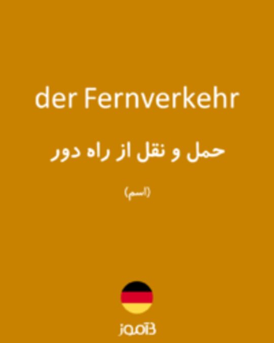  تصویر der Fernverkehr - دیکشنری انگلیسی بیاموز