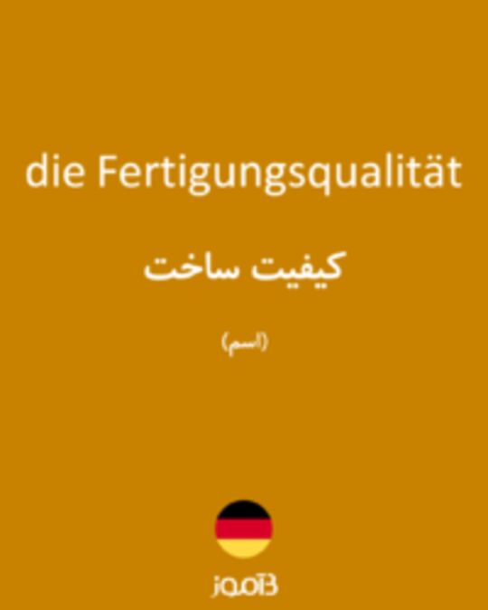  تصویر die Fertigungsqualität - دیکشنری انگلیسی بیاموز