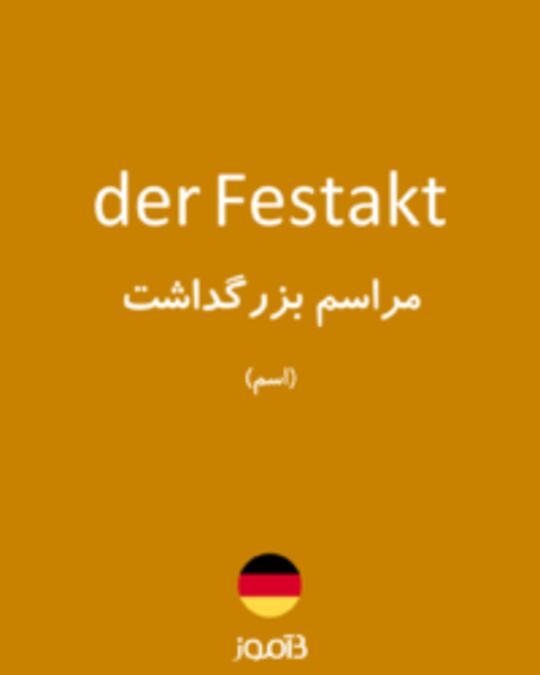  تصویر der Festakt - دیکشنری انگلیسی بیاموز