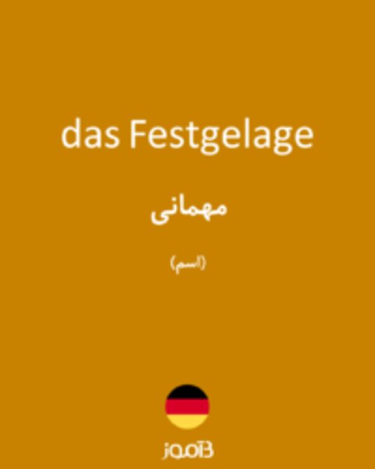  تصویر das Festgelage - دیکشنری انگلیسی بیاموز