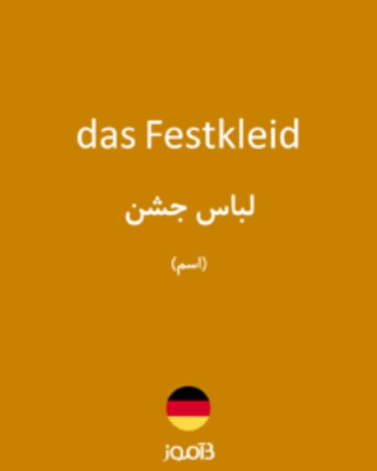  تصویر das Festkleid - دیکشنری انگلیسی بیاموز