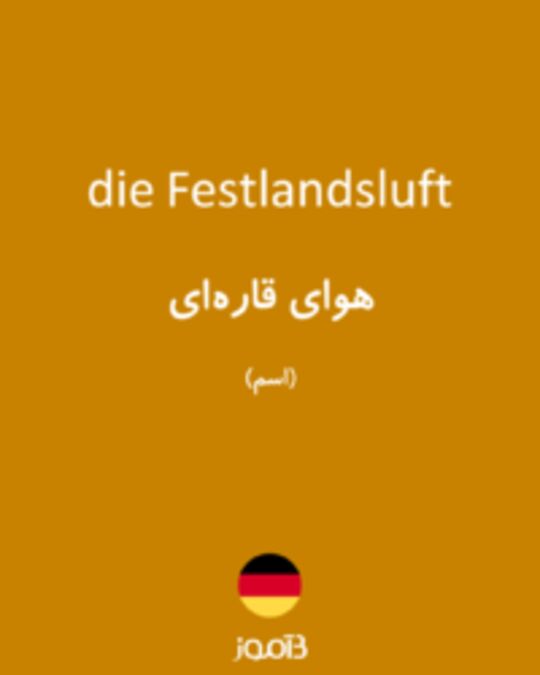  تصویر die Festlandsluft - دیکشنری انگلیسی بیاموز