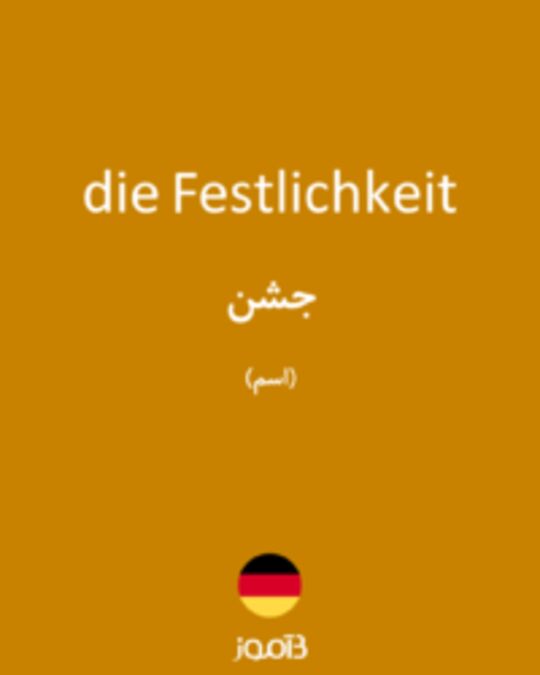  تصویر die Festlichkeit - دیکشنری انگلیسی بیاموز