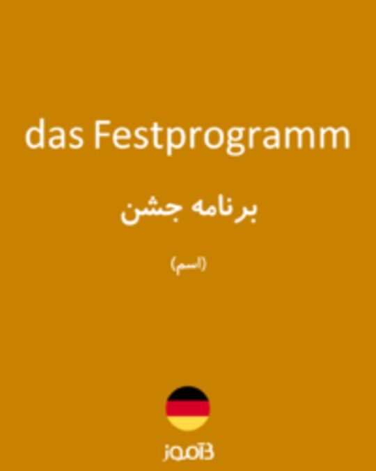  تصویر das Festprogramm - دیکشنری انگلیسی بیاموز