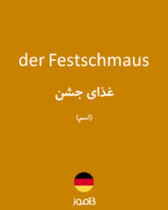  تصویر der Festschmaus - دیکشنری انگلیسی بیاموز