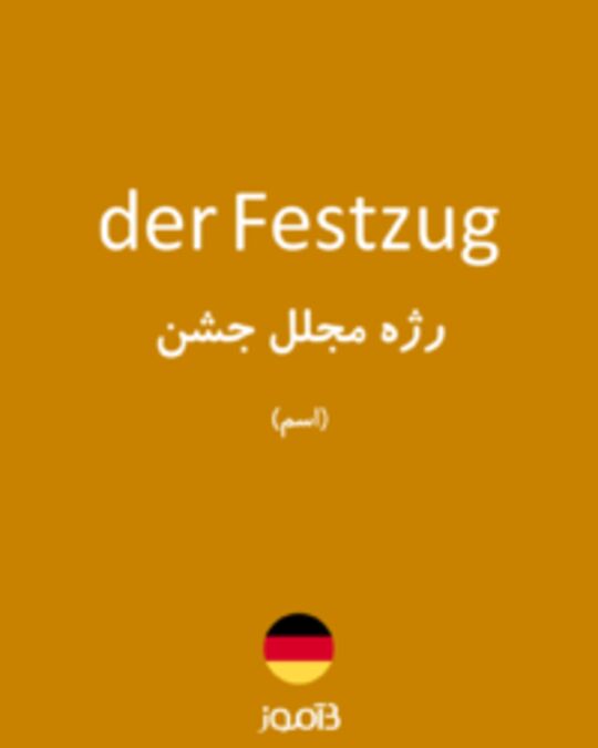  تصویر der Festzug - دیکشنری انگلیسی بیاموز