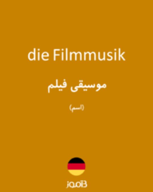  تصویر die Filmmusik - دیکشنری انگلیسی بیاموز