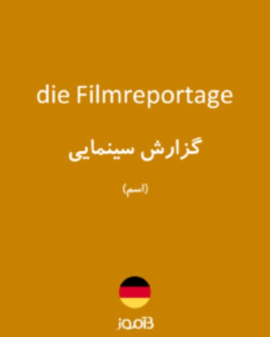  تصویر die Filmreportage - دیکشنری انگلیسی بیاموز