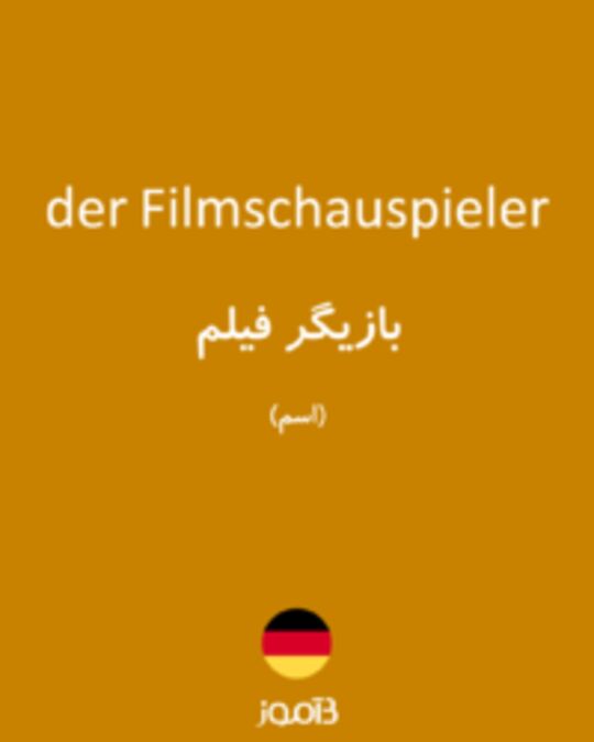  تصویر der Filmschauspieler - دیکشنری انگلیسی بیاموز