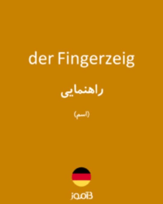  تصویر der Fingerzeig - دیکشنری انگلیسی بیاموز