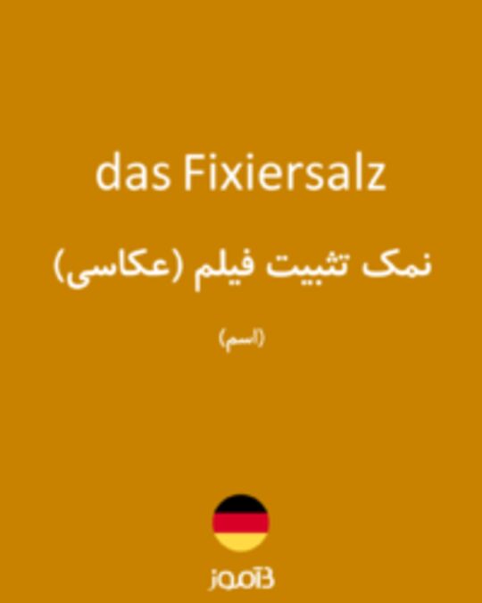  تصویر das Fixiersalz - دیکشنری انگلیسی بیاموز