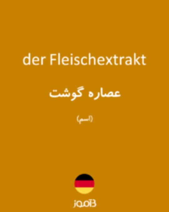  تصویر der Fleischextrakt - دیکشنری انگلیسی بیاموز