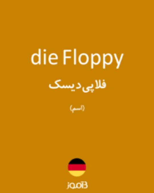  تصویر die Floppy - دیکشنری انگلیسی بیاموز