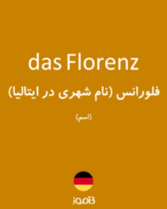  تصویر das Florenz - دیکشنری انگلیسی بیاموز