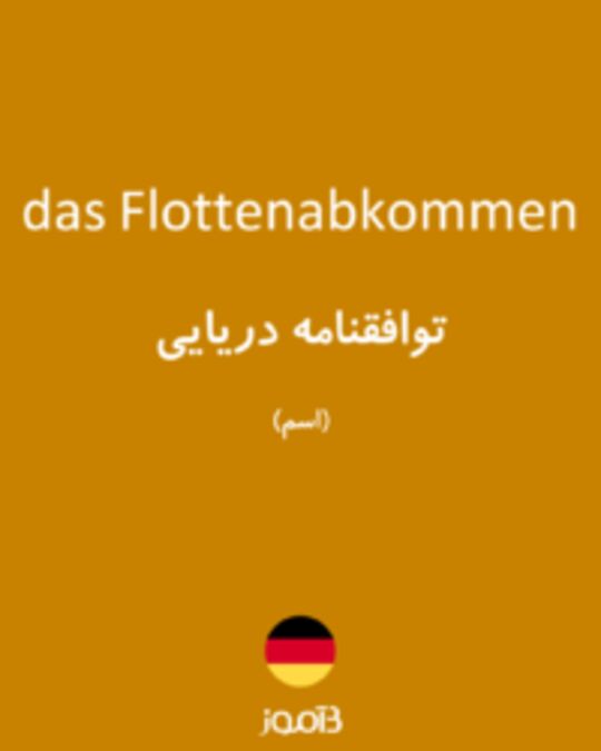  تصویر das Flottenabkommen - دیکشنری انگلیسی بیاموز