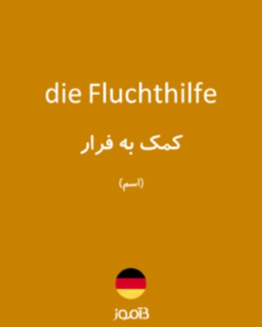  تصویر die Fluchthilfe - دیکشنری انگلیسی بیاموز