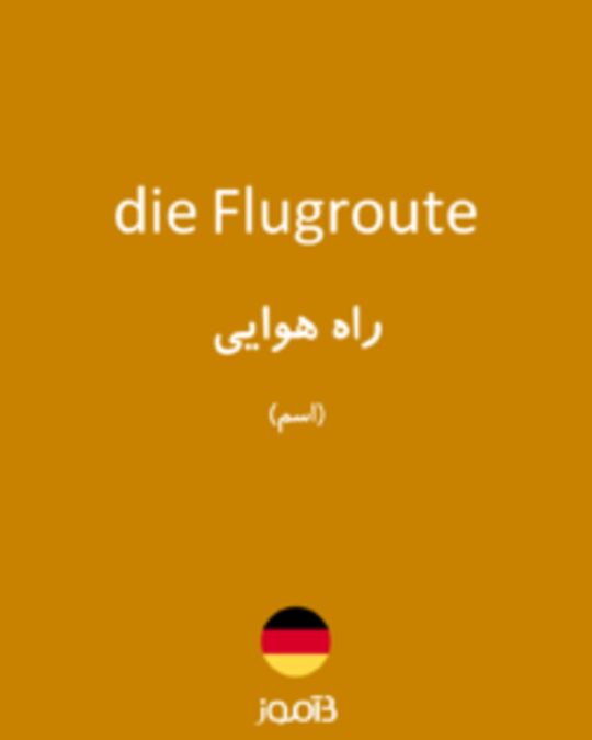  تصویر die Flugroute - دیکشنری انگلیسی بیاموز