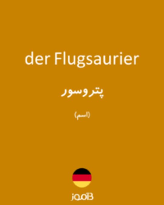  تصویر der Flugsaurier - دیکشنری انگلیسی بیاموز