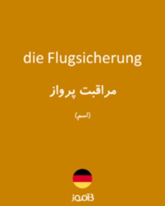  تصویر die Flugsicherung - دیکشنری انگلیسی بیاموز