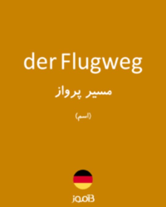  تصویر der Flugweg - دیکشنری انگلیسی بیاموز