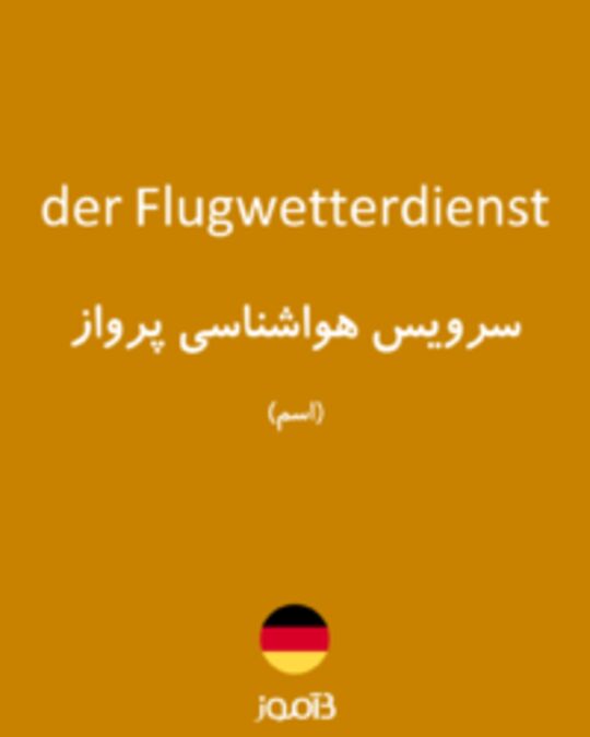  تصویر der Flugwetterdienst - دیکشنری انگلیسی بیاموز